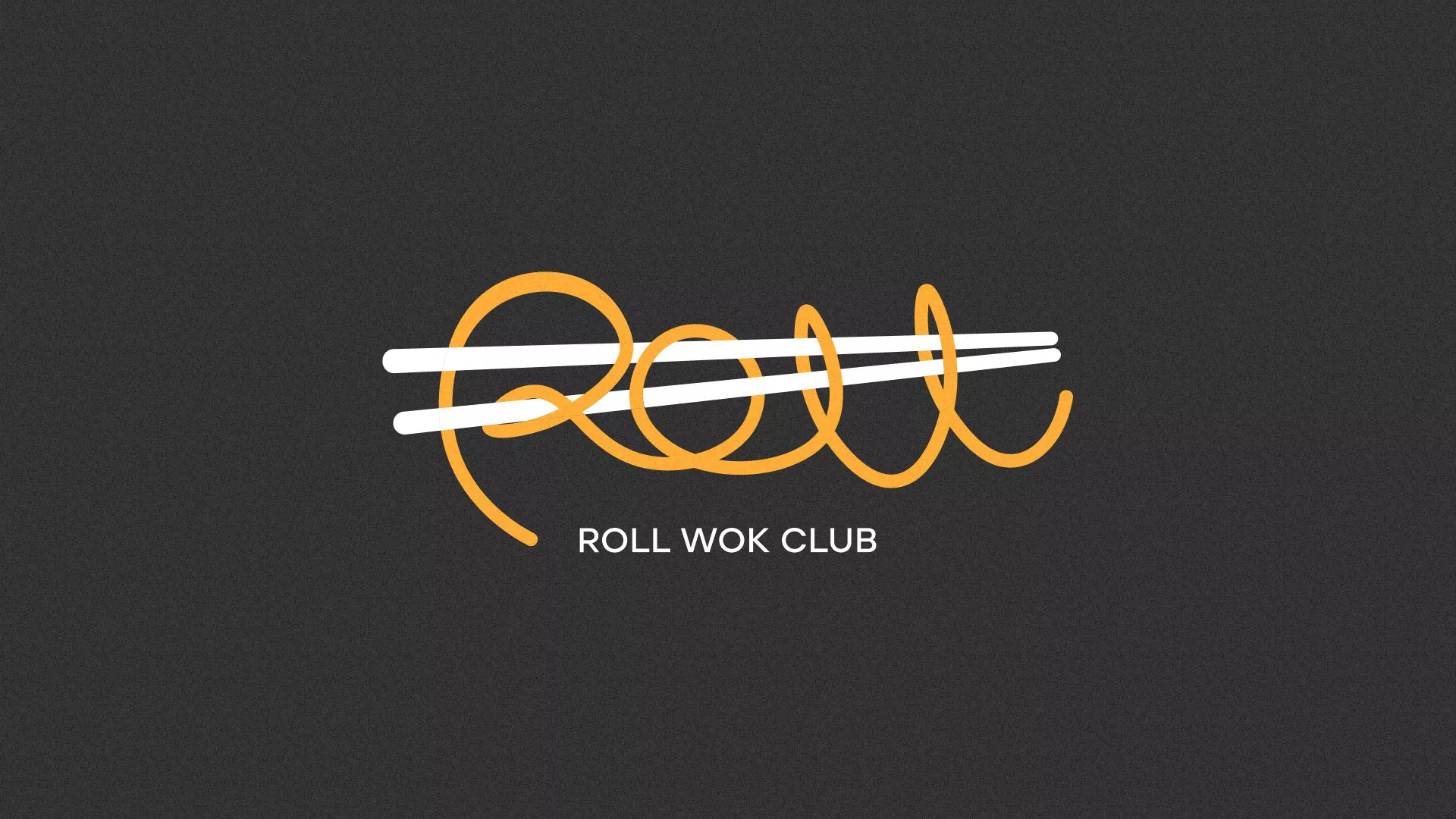 Создание дизайна листовок суши-бара «Roll Wok Club» в Спасске-Рязанском